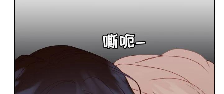 《幻想烛火》第69章：失误了 第23页