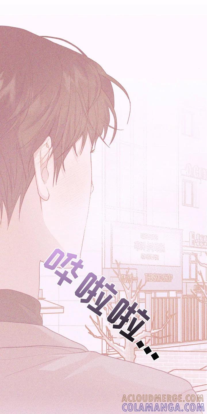 《幻想烛火》第70章：不是吗？ 第23页
