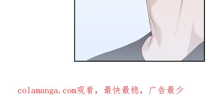 《幻想烛火》第72章：我也帮你一回 第28页
