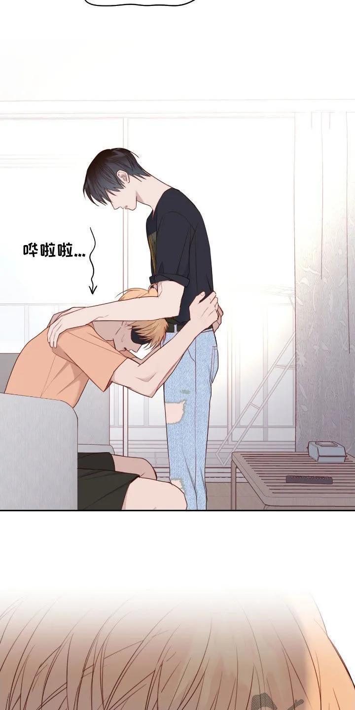 《幻想烛火》第73章：可怜的家伙 第12页