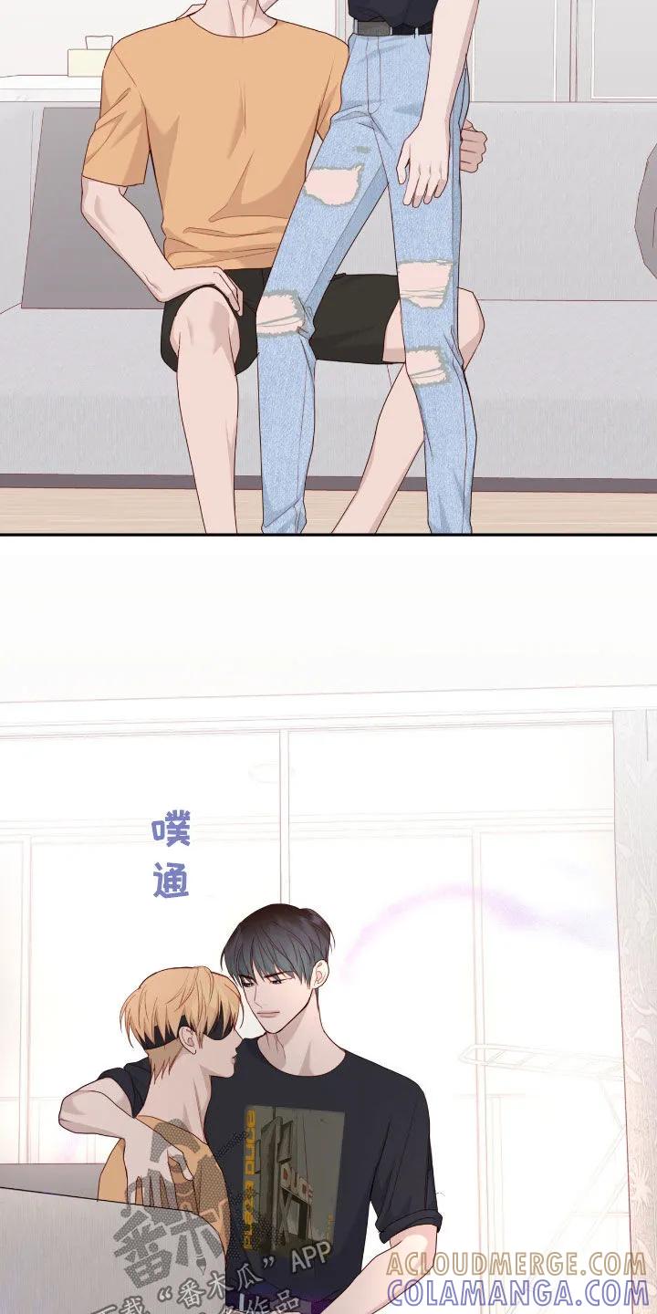 《幻想烛火》第74章：下回 第9页
