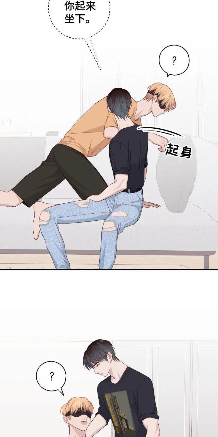 《幻想烛火》第74章：下回 第8页