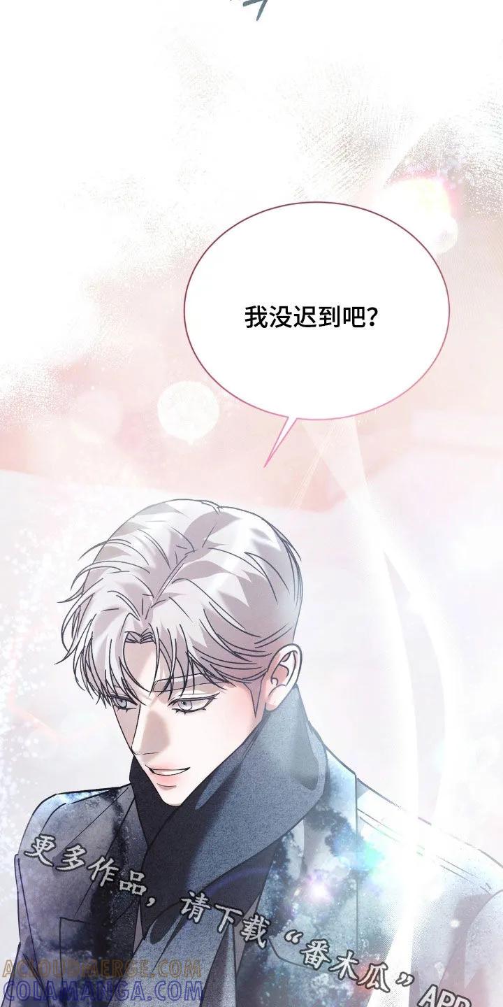 《反向协议》第75章：【第二季】我没迟到吧 第27页