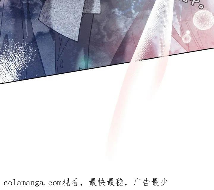 《反向协议》第75章：【第二季】我没迟到吧 第28页