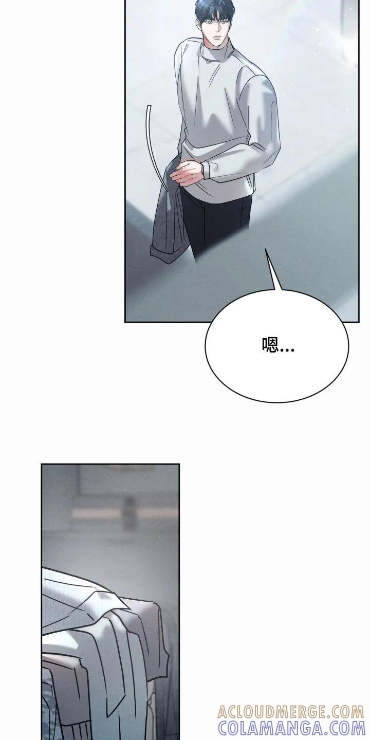 《反向协议》第75章：【第二季】我没迟到吧 第21页