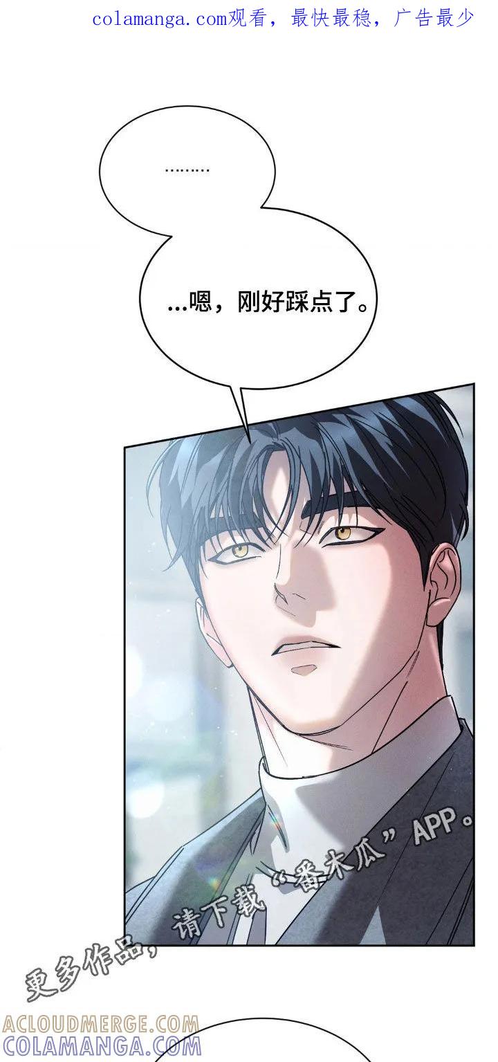 《反向协议》第76章：【第二季】福利院 第1页