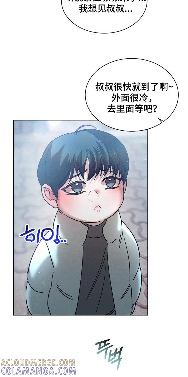 《反向协议》第76章：【第二季】福利院 第19页