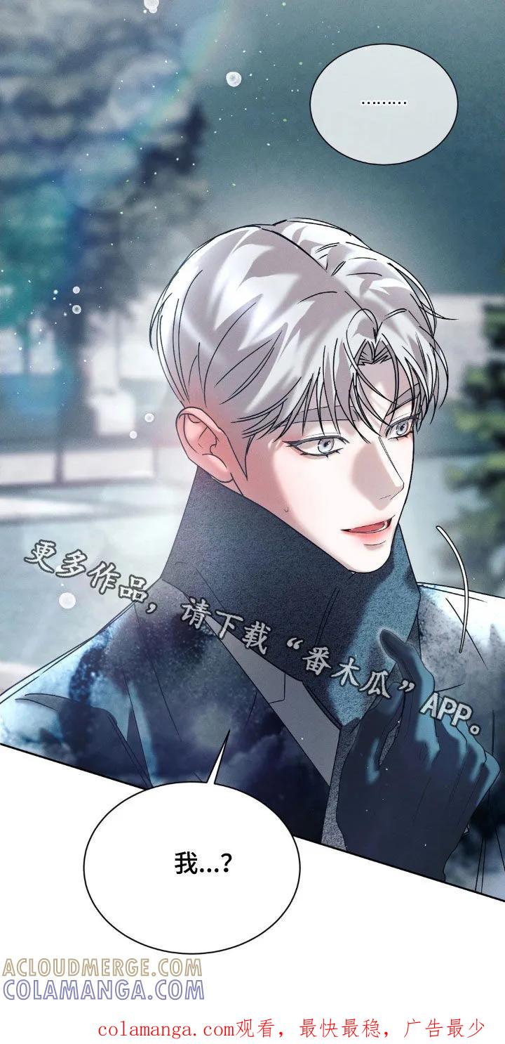《反向协议》第76章：【第二季】福利院 第27页