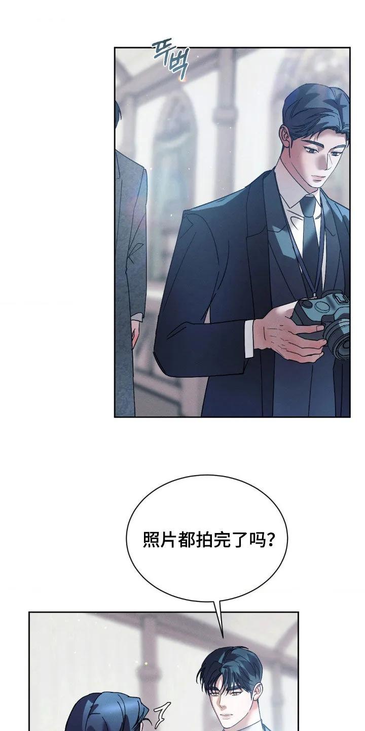 《反向协议》第77章：【第二季】照片 第26页