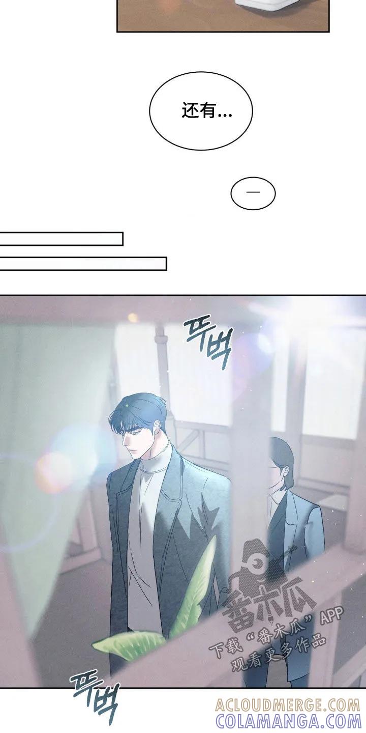 《反向协议》第77章：【第二季】照片 第25页
