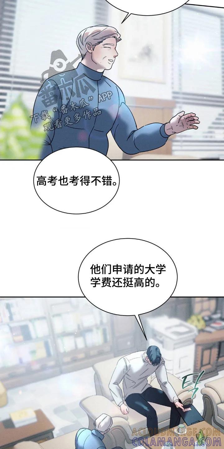 《反向协议》第77章：【第二季】照片 第21页