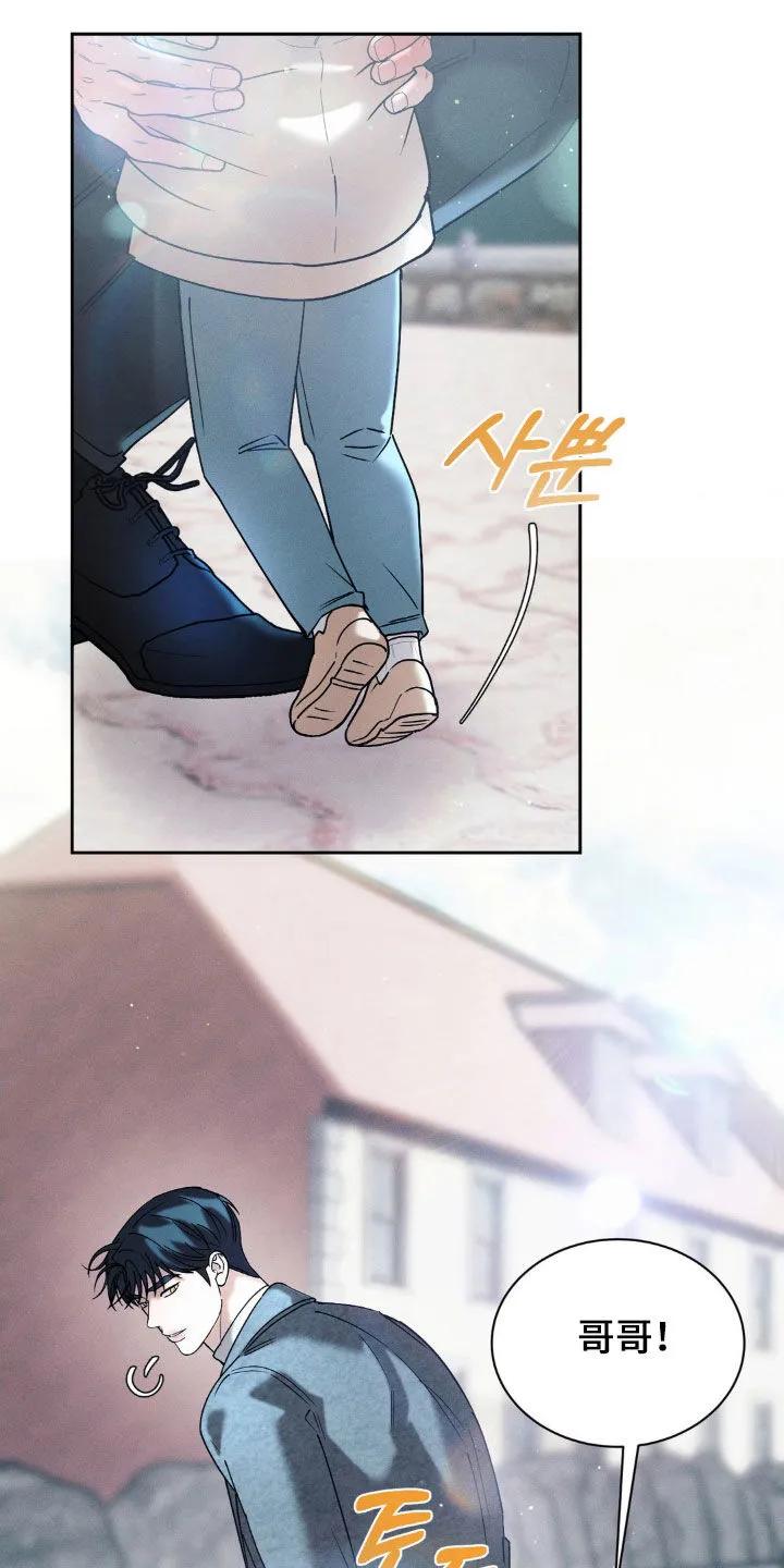 《反向协议》第77章：【第二季】照片 第4页