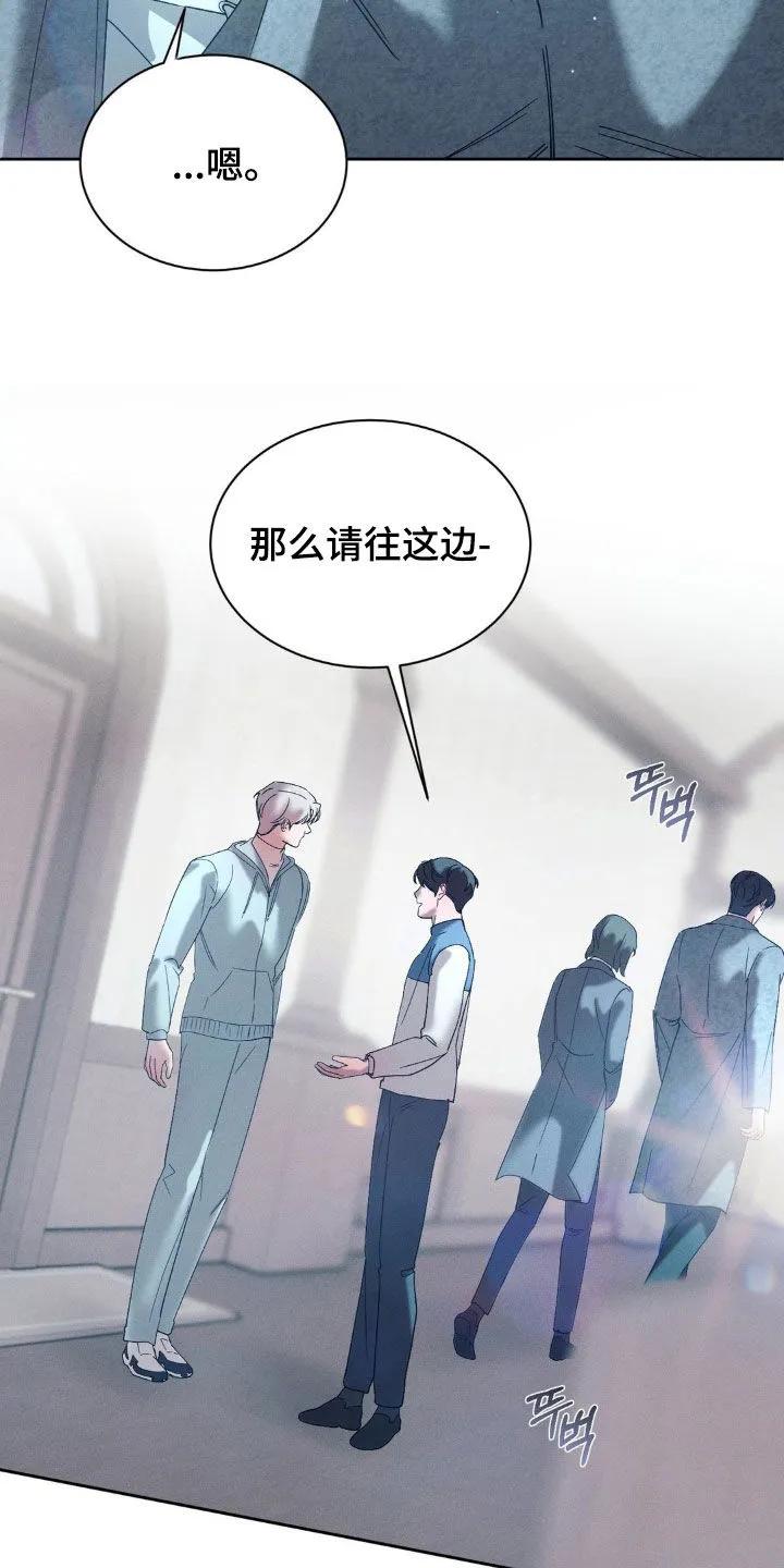 《反向协议》第77章：【第二季】照片 第16页