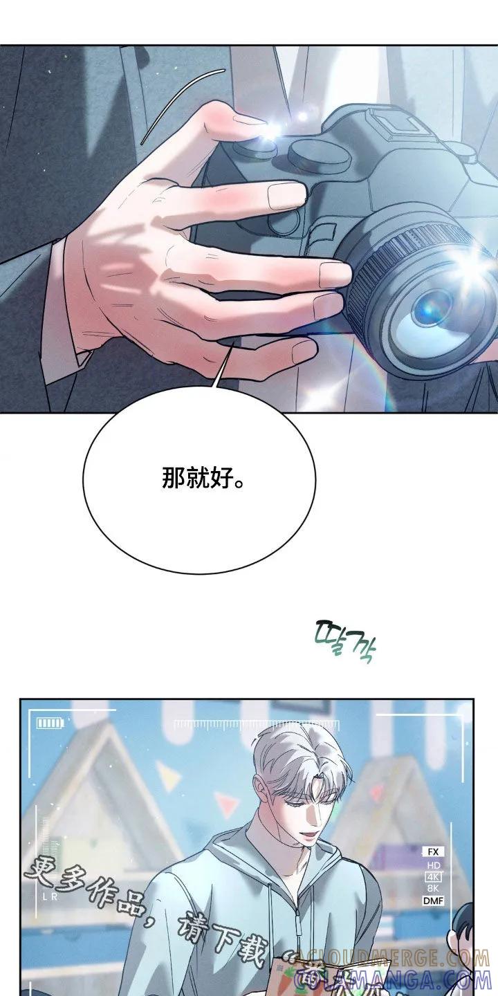 《反向协议》第77章：【第二季】照片 第29页