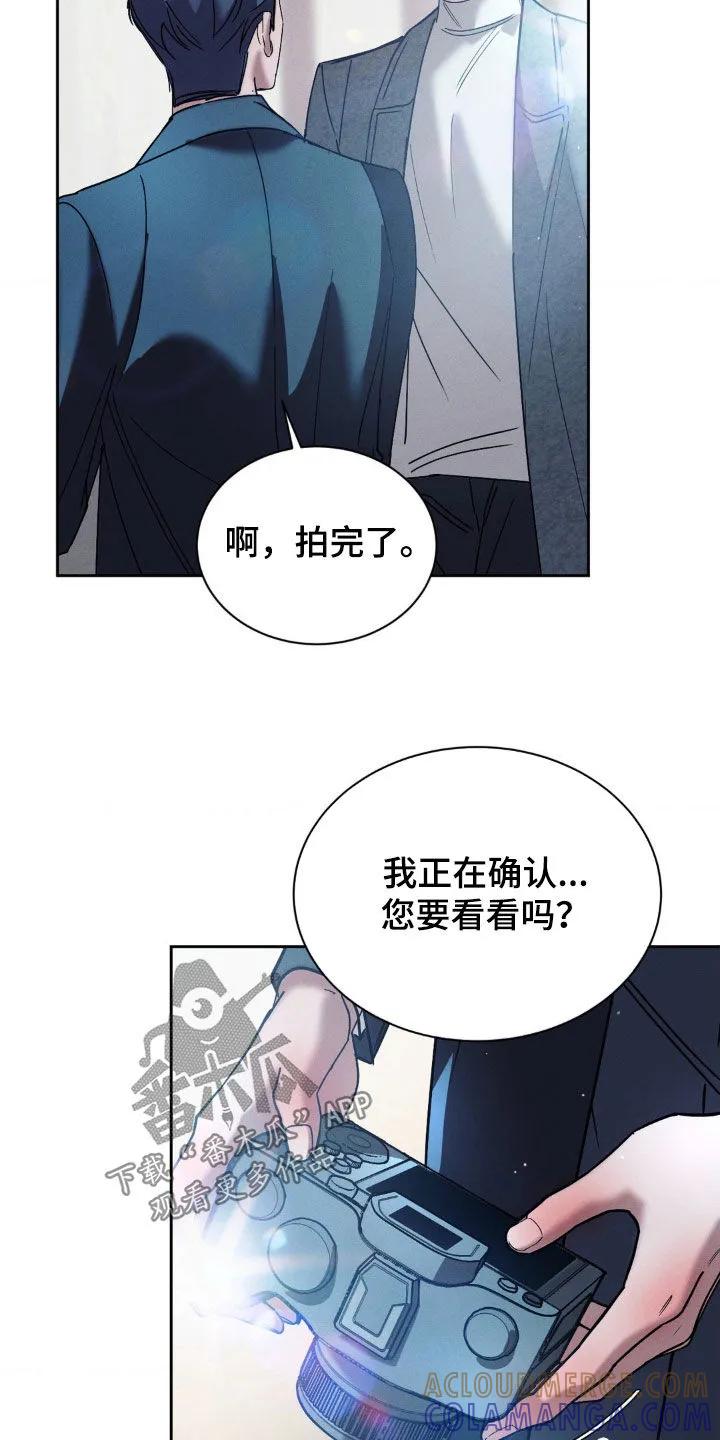 《反向协议》第77章：【第二季】照片 第27页