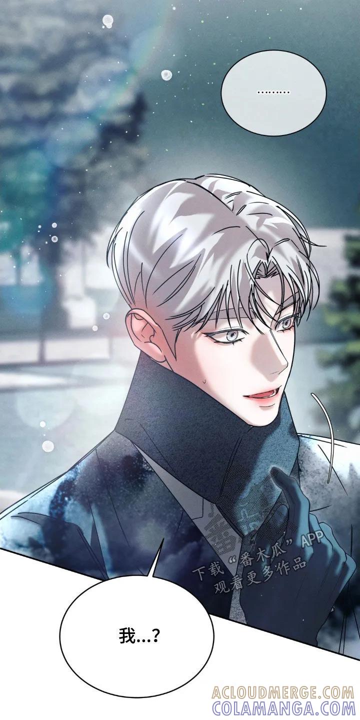 《反向协议》第77章：【第二季】照片 第3页