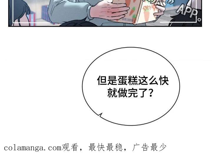 《反向协议》第77章：【第二季】照片 第30页