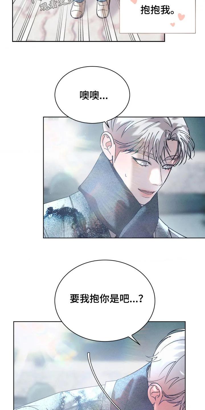 《反向协议》第77章：【第二季】照片 第6页