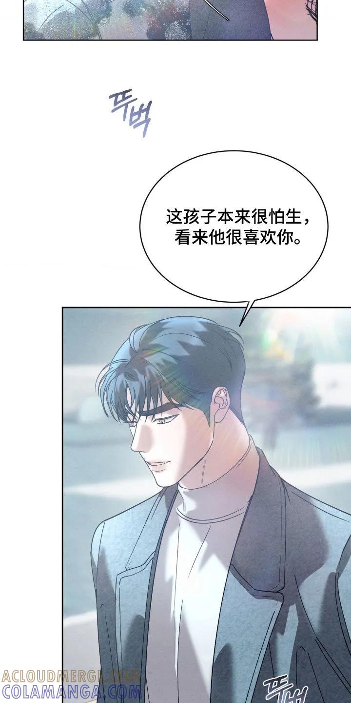 《反向协议》第77章：【第二季】照片 第7页