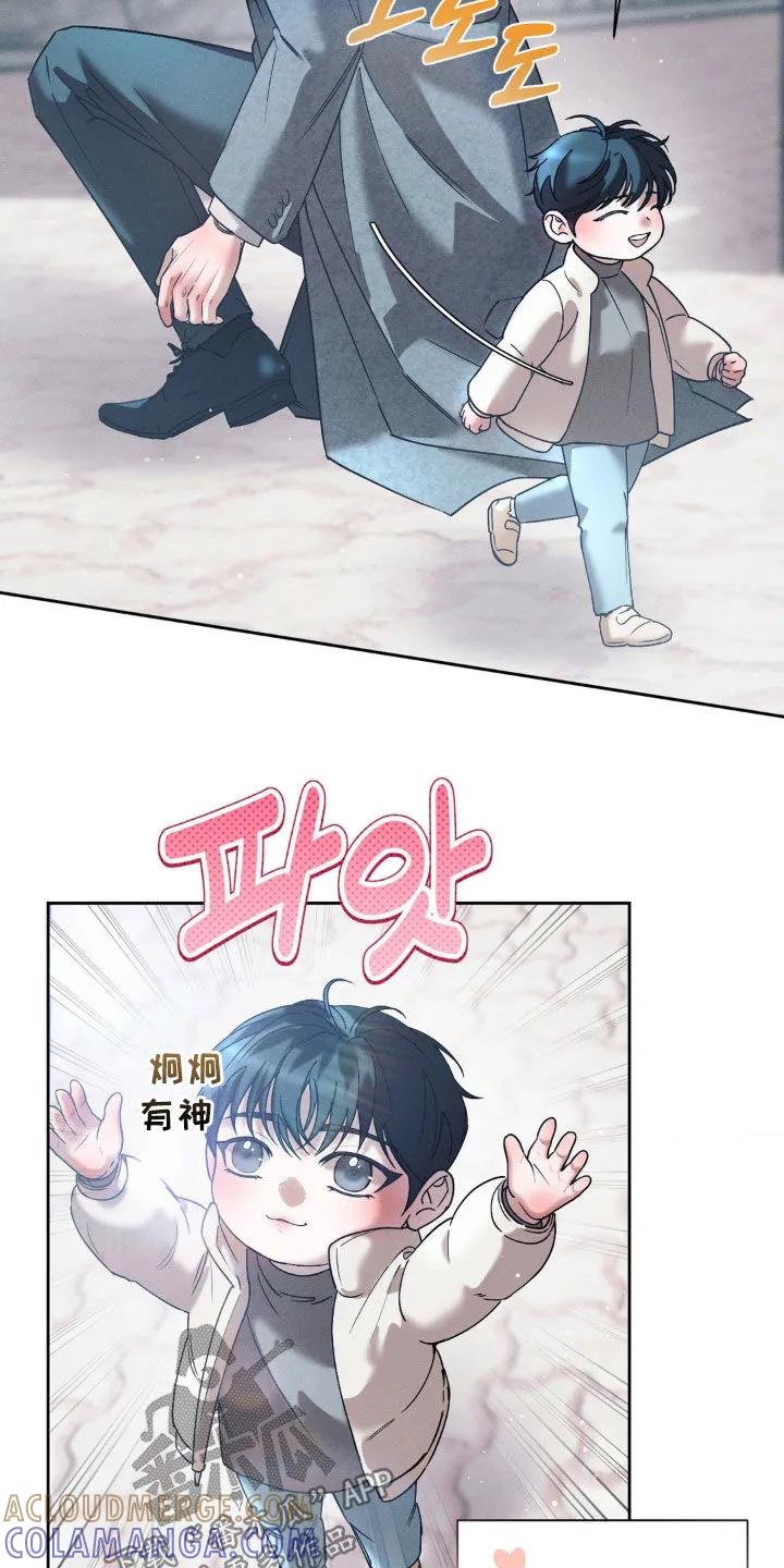 《反向协议》第77章：【第二季】照片 第5页