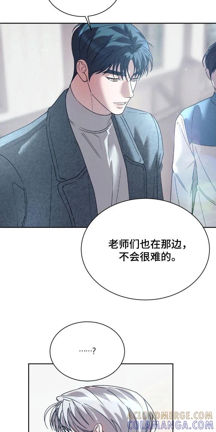 《反向协议》第77章：【第二季】照片 第13页