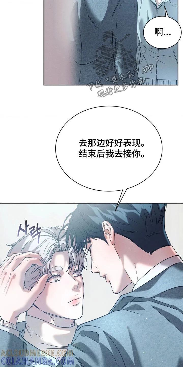 《反向协议》第77章：【第二季】照片 第15页