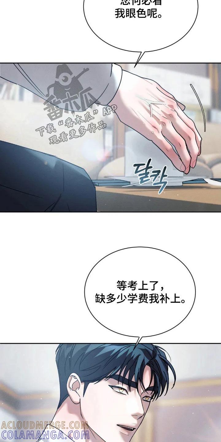 《反向协议》第77章：【第二季】照片 第23页
