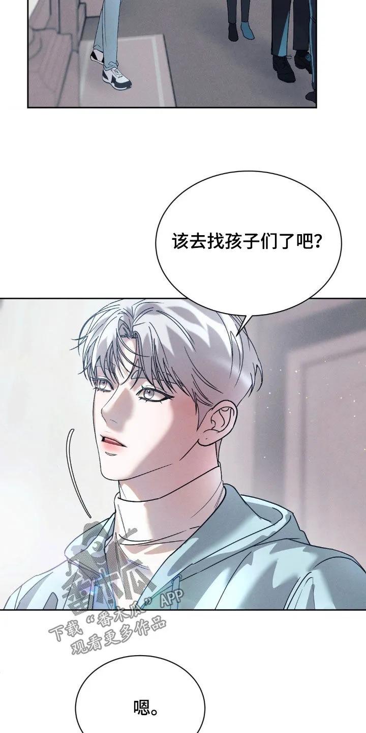 《反向协议》第77章：【第二季】照片 第12页