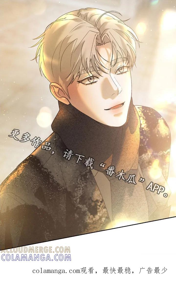 《反向协议》第78章：【第二季】去喝一杯吧 第25页