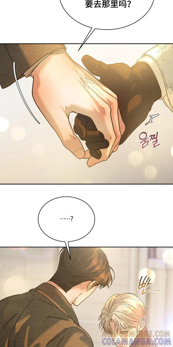 《反向协议》第79章：【第二季】爆料 第19页