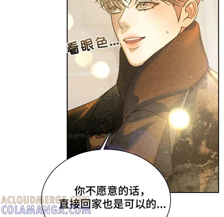 《反向协议》第79章：【第二季】爆料 第17页