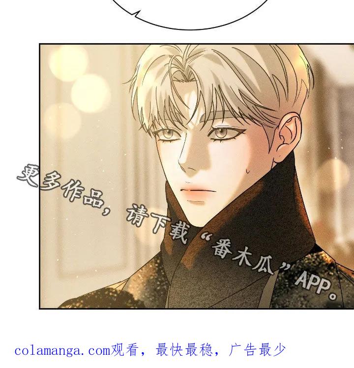 《反向协议》第79章：【第二季】爆料 第26页