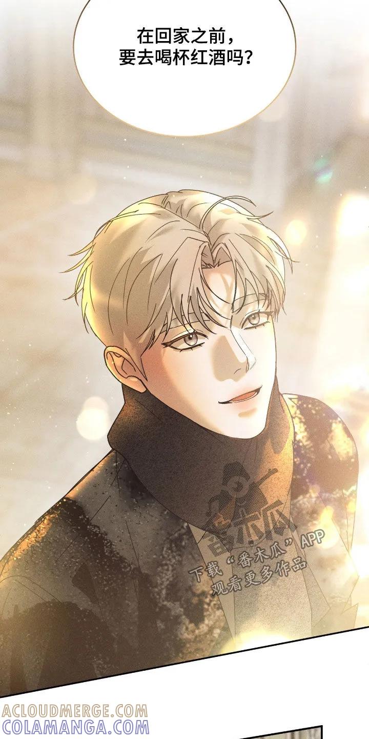 《反向协议》第79章：【第二季】爆料 第15页