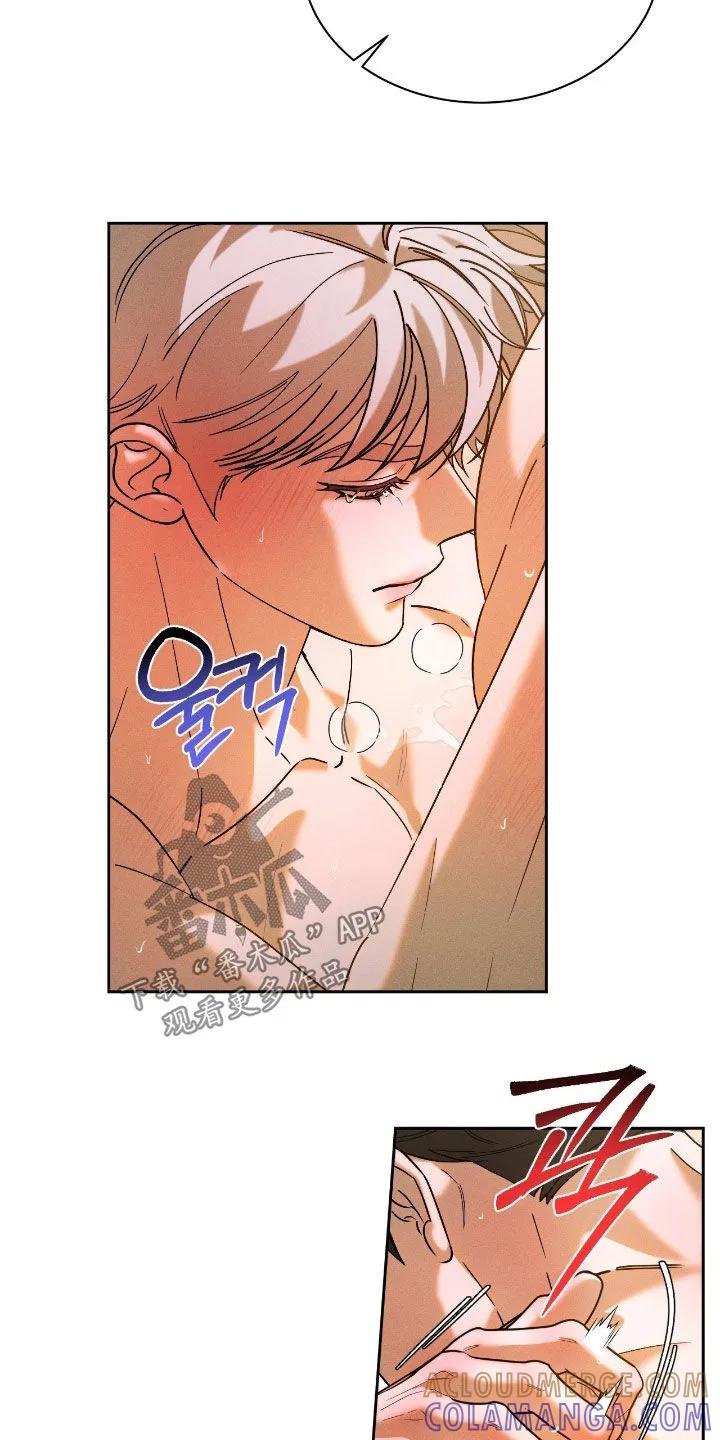《反向协议》第81章：【第二季】总是贪心 第3页