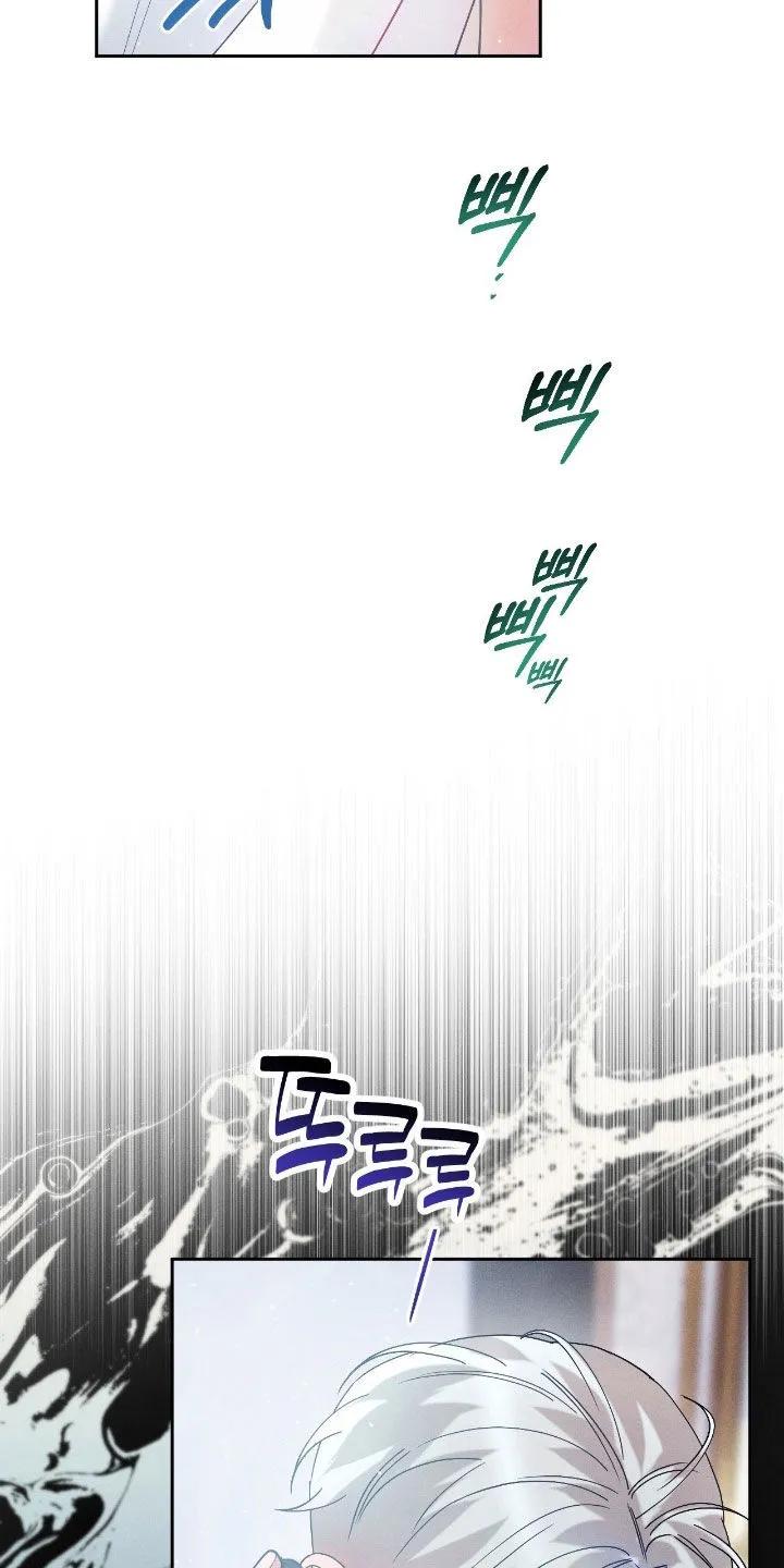《反向协议》第82章：【第二季】真的不是我 第20页