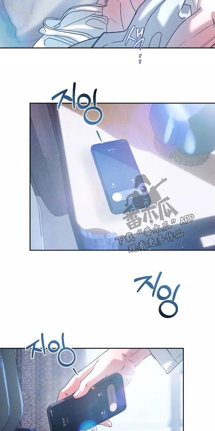 《反向协议》第82章：【第二季】真的不是我 第2页