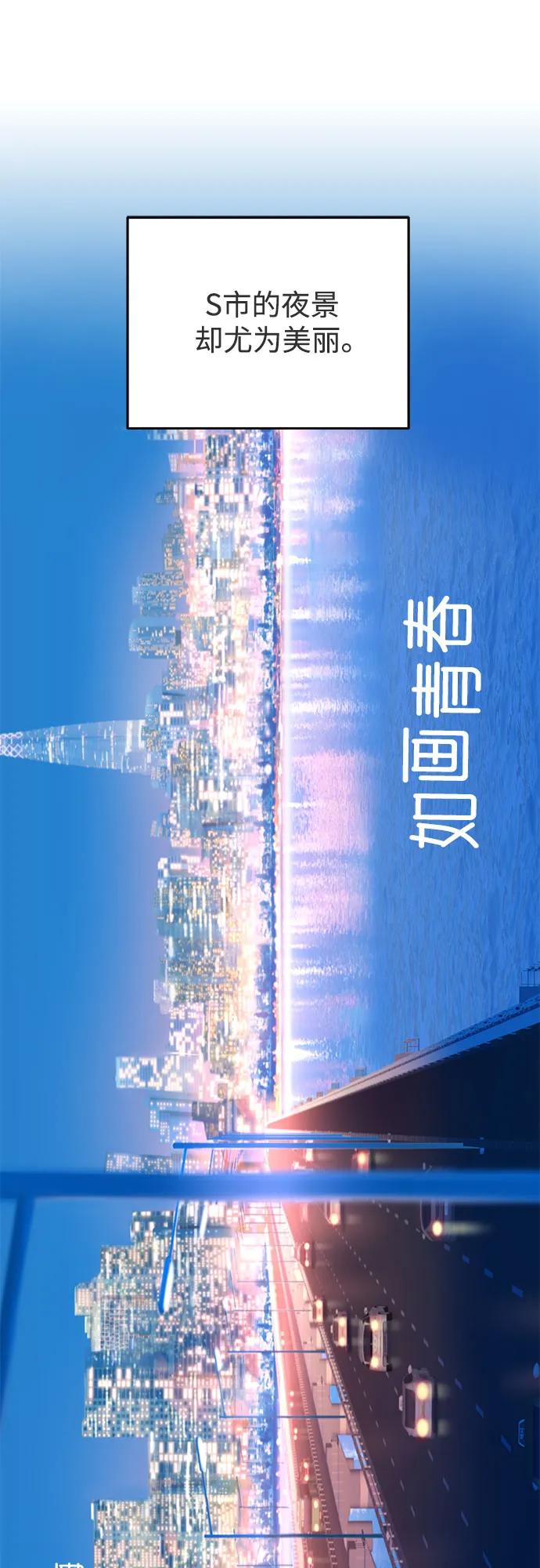 《如画青春》[第10话] 从井底跃向大海 第32页