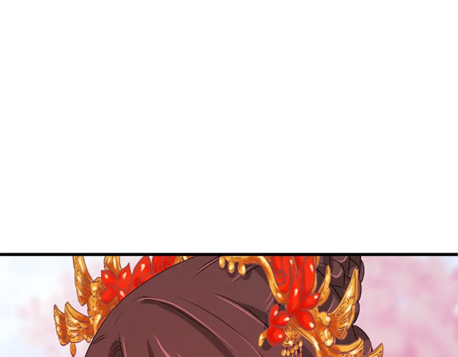 《凤凰血》第16话 凤凰之血 第152页