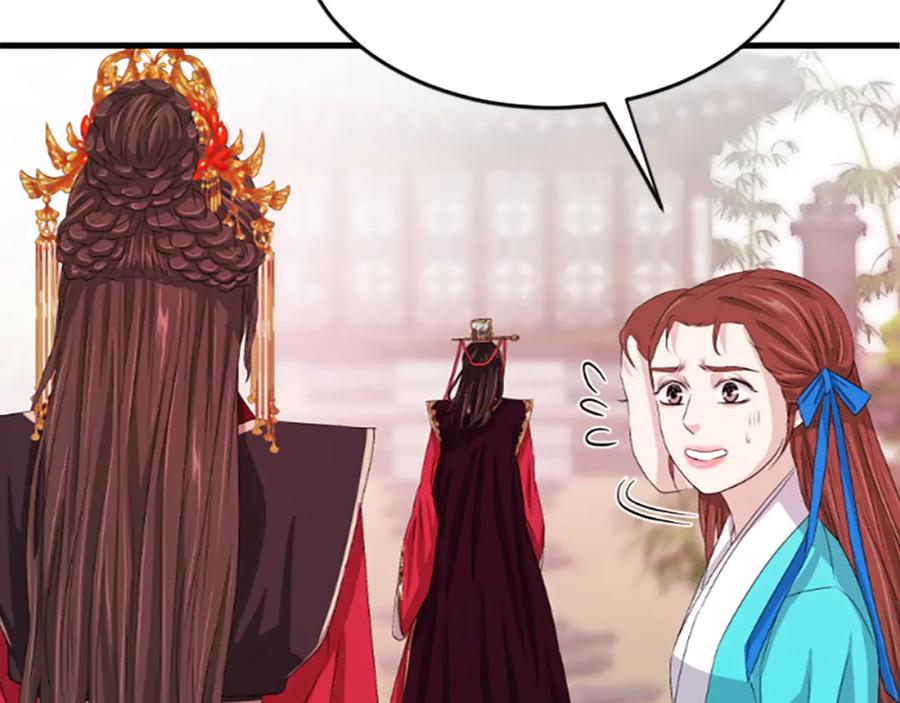《凤凰血》第16话 凤凰之血 第146页