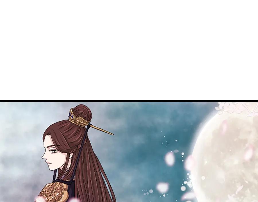 《凤凰血》第16话 凤凰之血 第36页