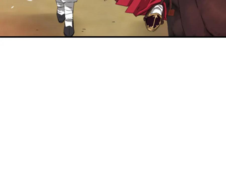 《凤凰血》第16话 凤凰之血 第15页