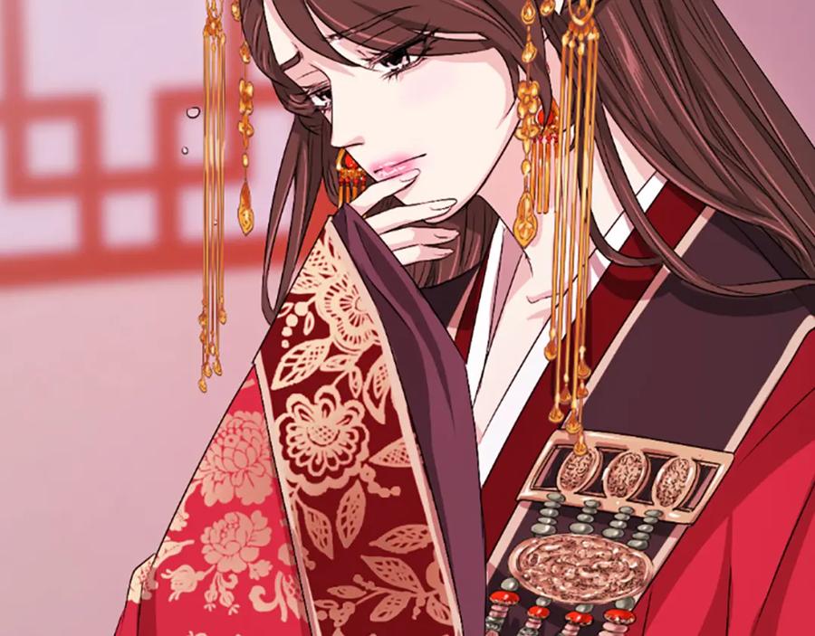 《凤凰血》第16话 凤凰之血 第31页
