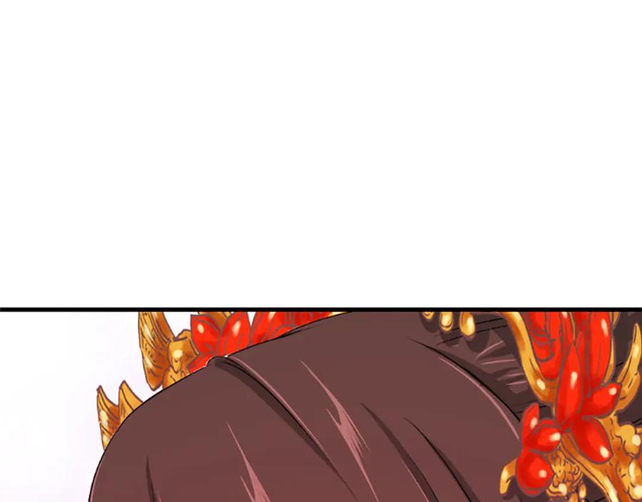 《凤凰血》第16话 凤凰之血 第26页