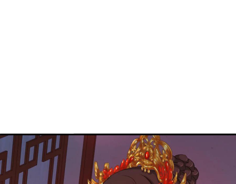 《凤凰血》第16话 凤凰之血 第19页