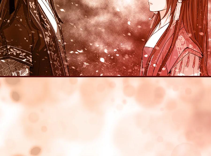 《凤凰血》第16话 凤凰之血 第220页