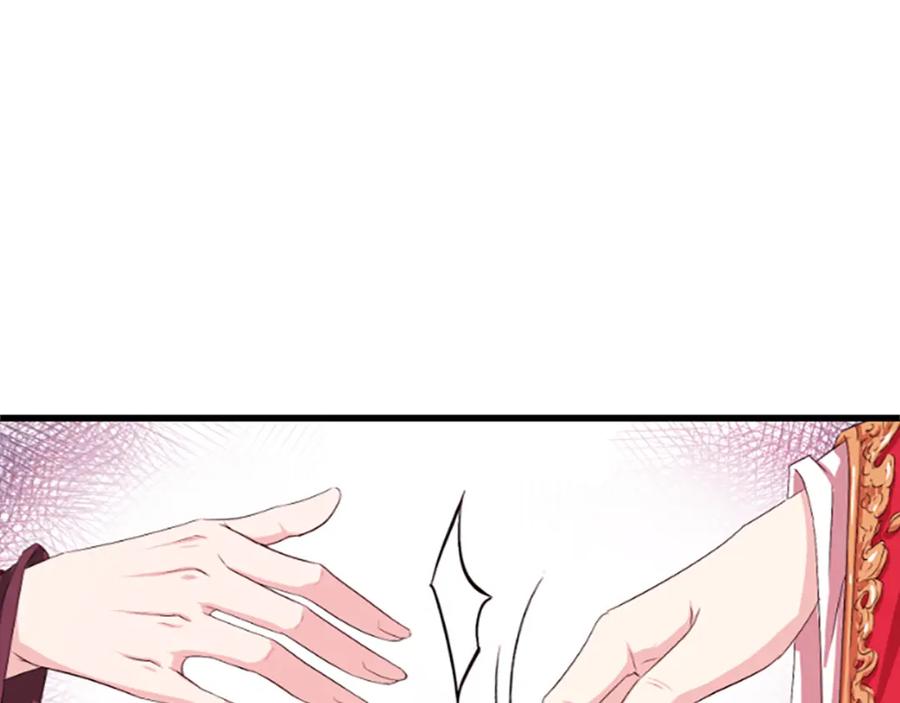 《凤凰血》第16话 凤凰之血 第140页