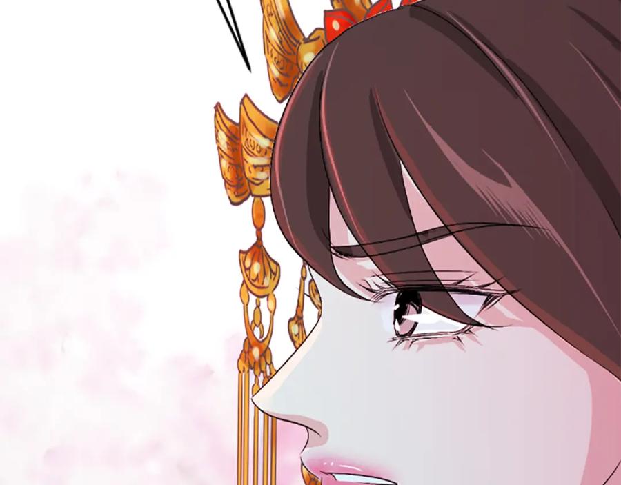 《凤凰血》第16话 凤凰之血 第195页