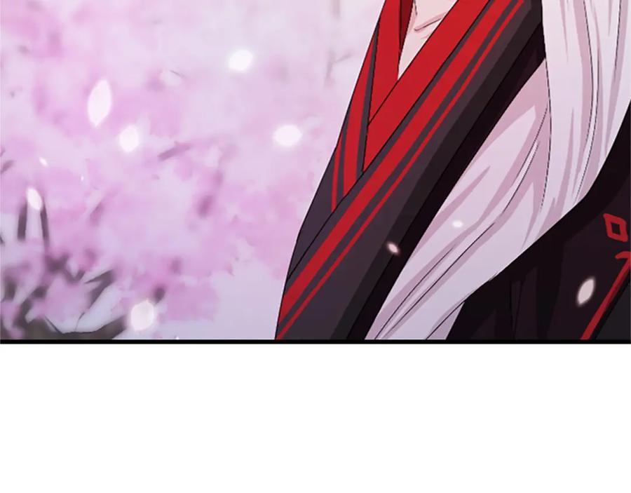 《凤凰血》第16话 凤凰之血 第174页