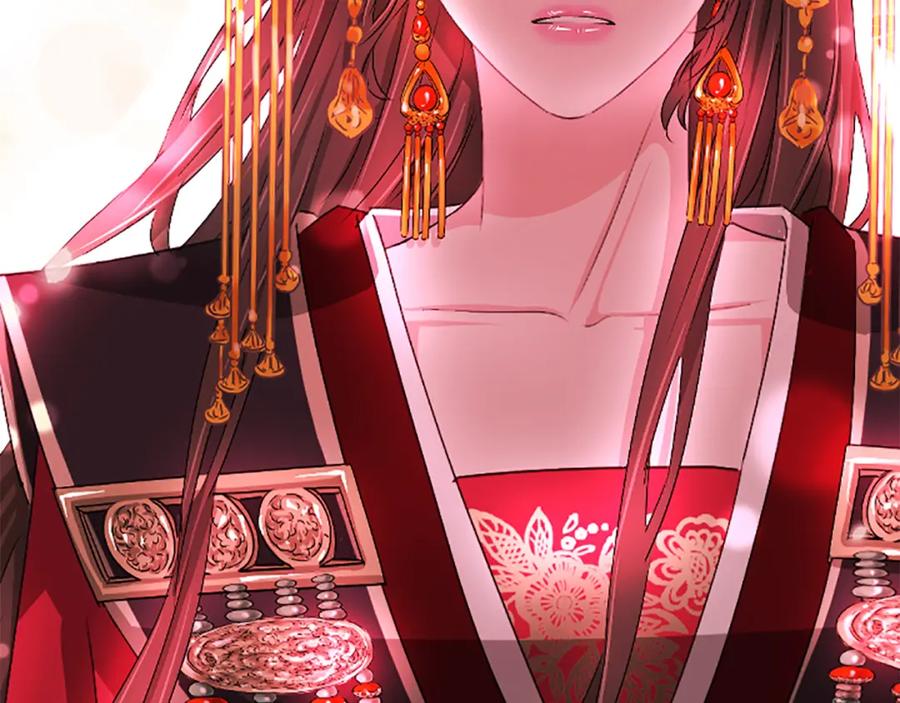 《凤凰血》第16话 凤凰之血 第226页