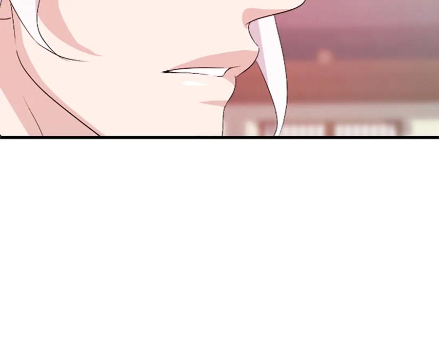 《凤凰血》第16话 凤凰之血 第75页
